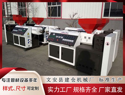 昆明塑料挤出机设备厂家 徐家楼街道梅山社区恒大城幼儿园举办“亲子同乐 庆元旦”主题活动