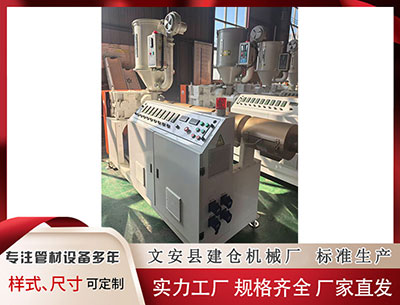 常州塑料挤出机 胜负彩25189期欧亚赔率对照：阿尔克马尔盘口存差异